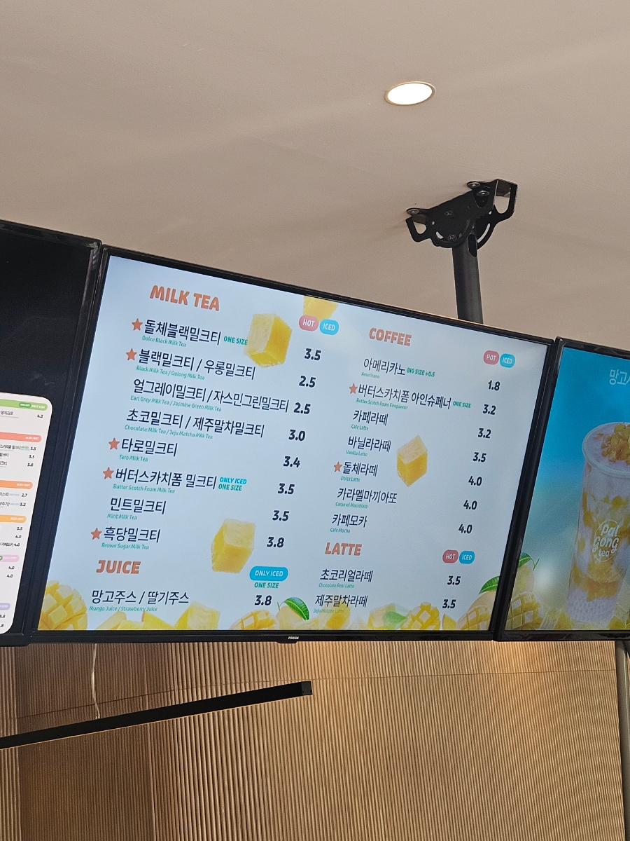팔공티 제주노형점 사진 4