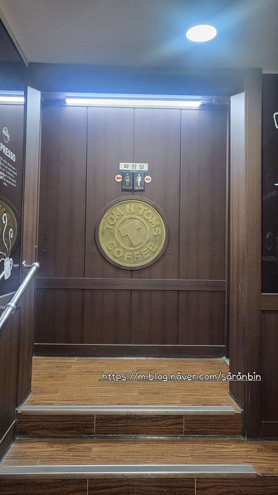 Tamaentamseu Mokpoyeokjeom photo 6