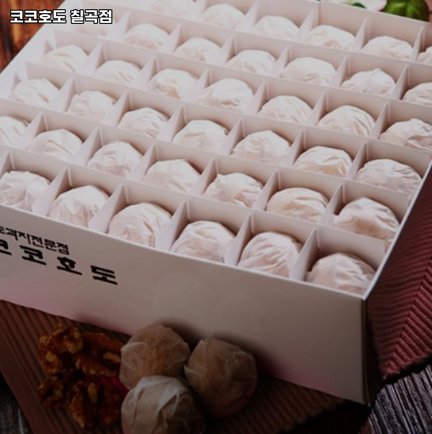코코호도 칠곡점 사진 1