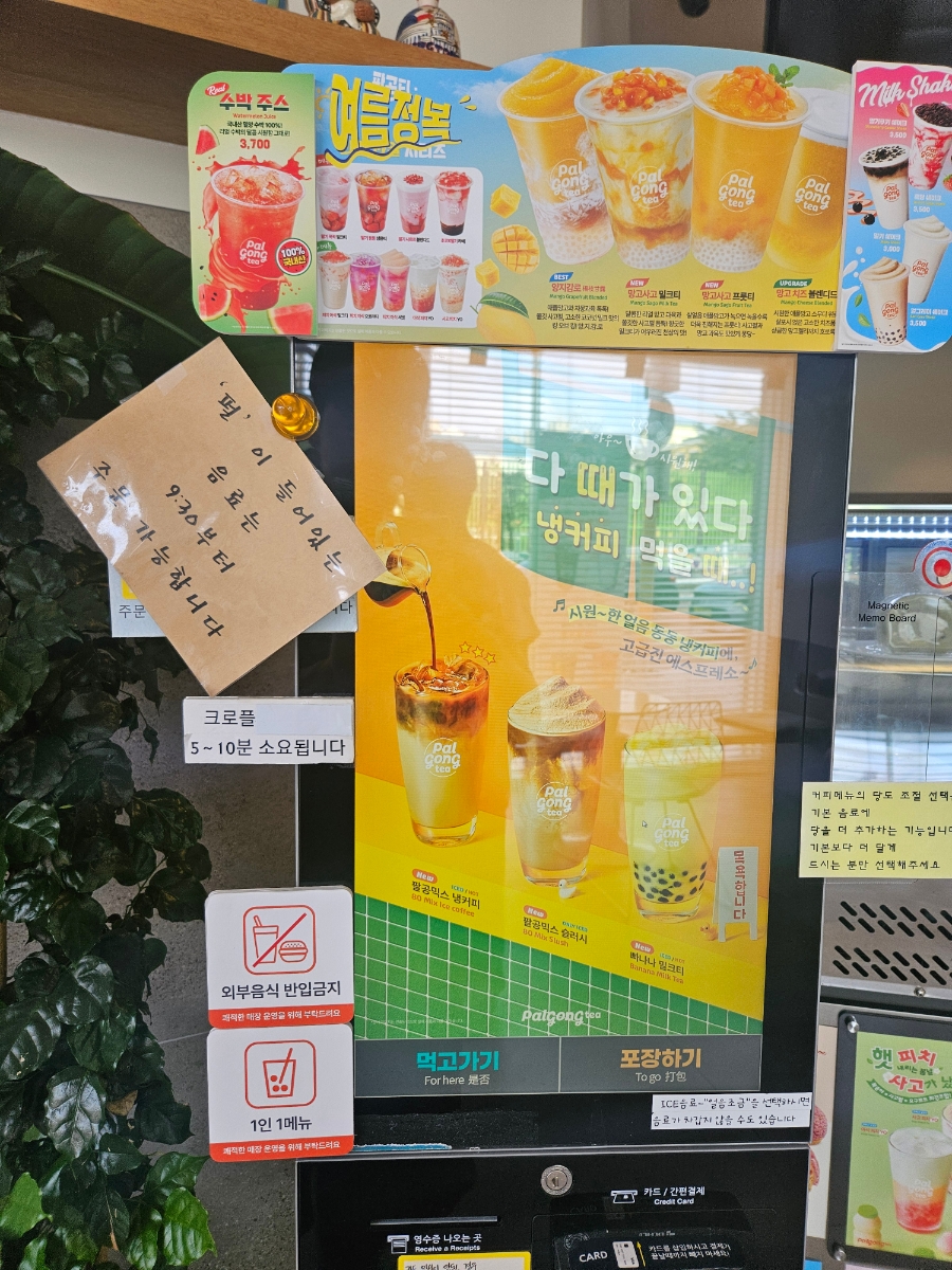 팔공티 제주노형점 사진 3