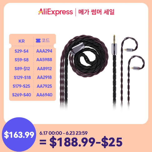  NiceHCK 드래곤 스케일 2 실버 팔라듐 합금 이어폰 업그레이드 케이블, 퀸텟 하이프 10 HIMALAYA Performer8 IEM용 MMCX, 2 핀, N5005