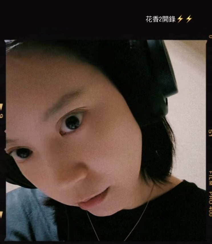  [처음 꽃향기를 만난 순간] 후시녹음이니...?! 곧 오니...?!