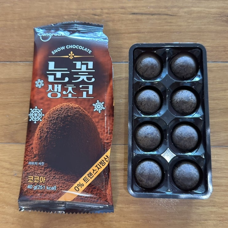  GS25 눈꽃생초코 내돈내산 편의점신상