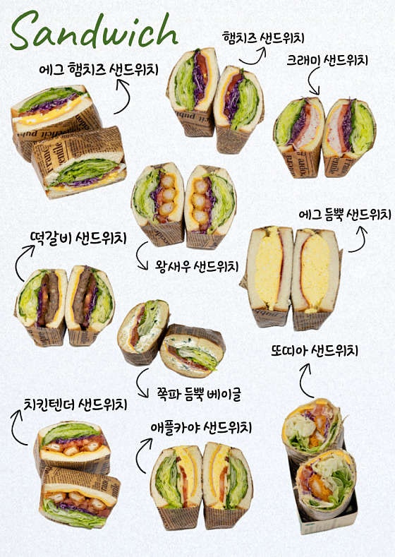 나단테이블 사진 3