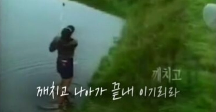 <b>박세리</b> 사주와 <b>부친</b>의 <b>사문서 위조</b> (운세를 통해 신수를 보는... 