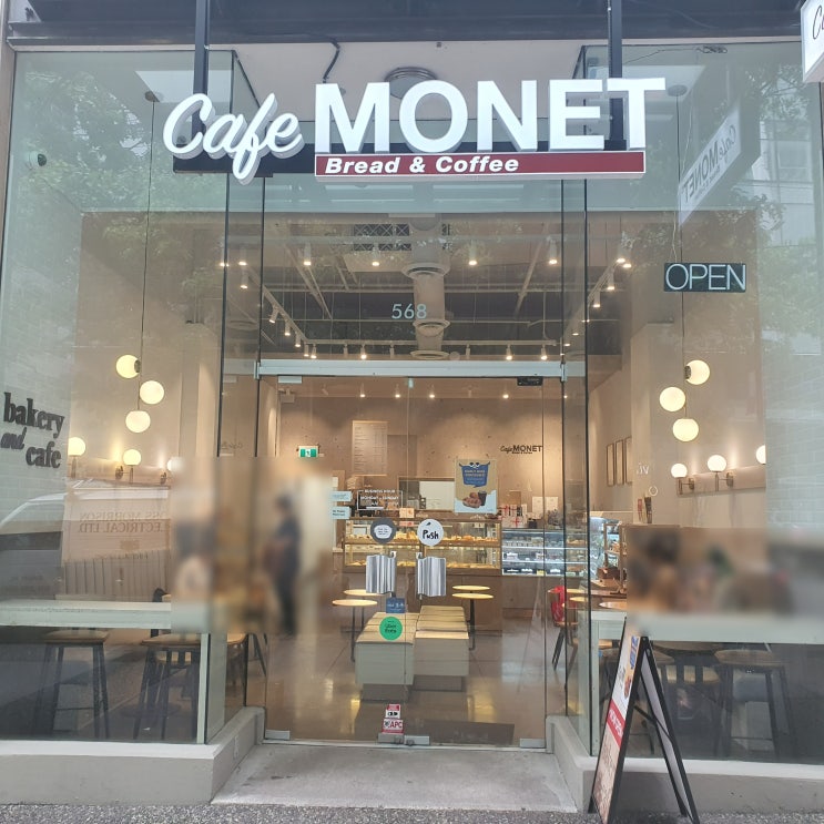  [밴쿠버카페] Cafe Monet(한국식 카페)편
