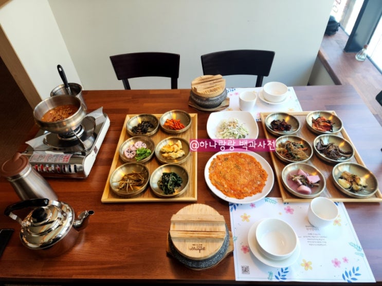  [경기 의왕] 프라이빗한 12,000원 의왕신상한정식 봄설 의왕점