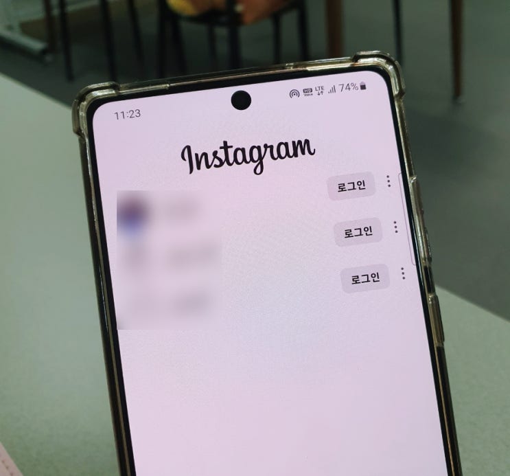  인스타 부계정 찾기 쉬워요