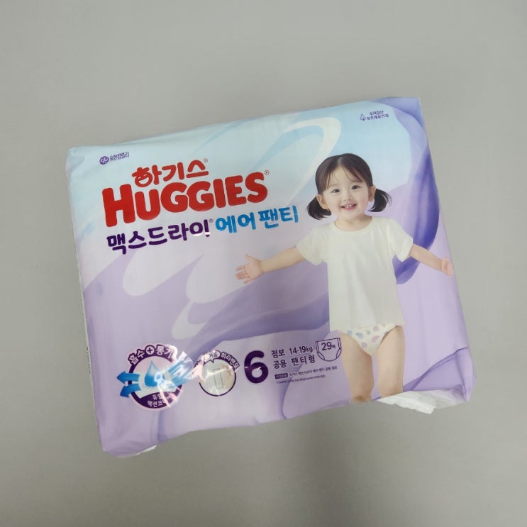  하기스 맥스드라이 에어 여름밤기저귀 추천