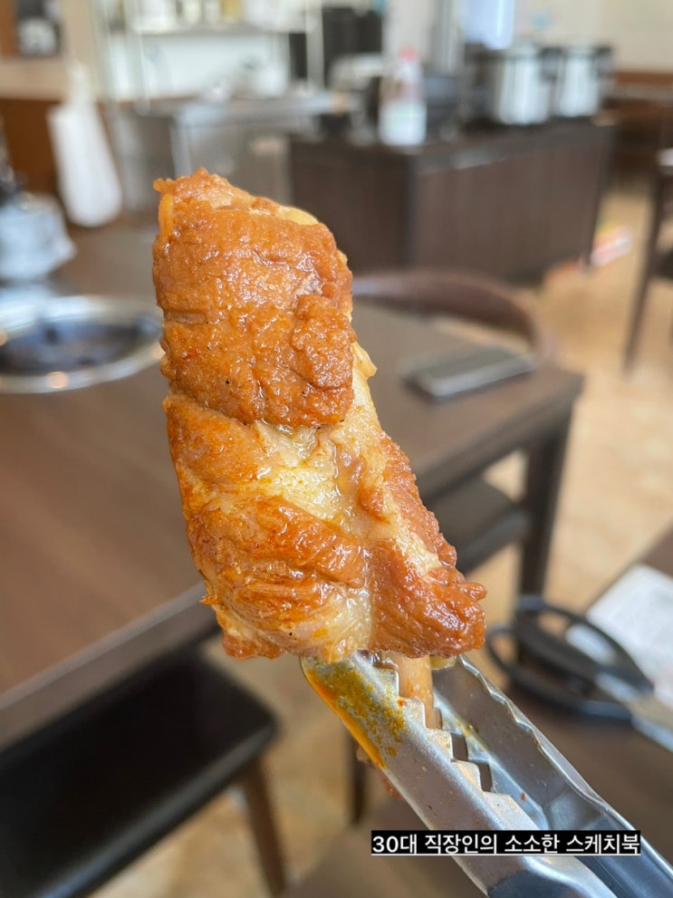  곤드레밥 나오는 맛있는 등갈비 발산역맛집 담산 마곡점에서 푸짐하게 식사하고 만족함