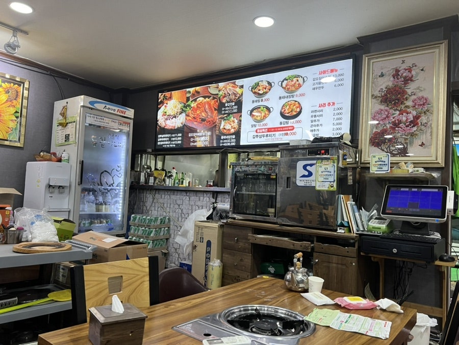 조춘식동갑이네 퇴계원점 사진 5