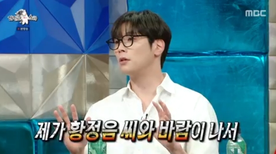 최다니엘 하이킥 황정음과 바람 루머 신세경 결말 진실은 라디오스타 최다니엘 하이킥 황정음과 바람 루머 신세경 결말 진실은 라디오스타