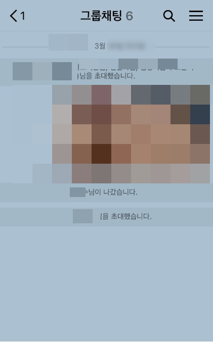  카톡 몸캠피싱 유포 협박을 받고 있다면