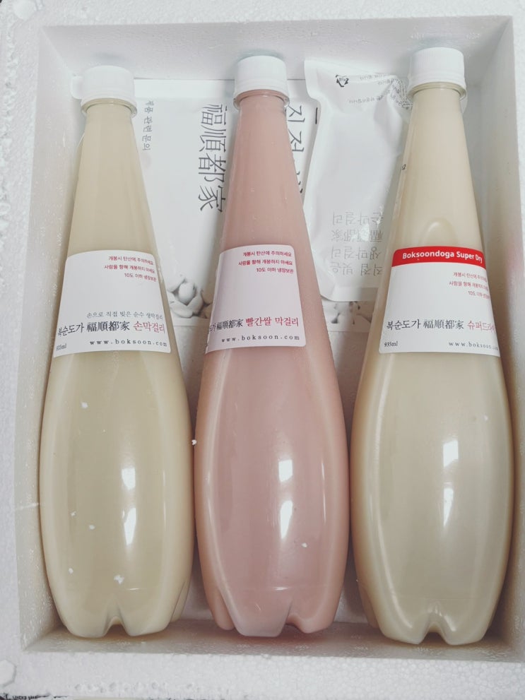  [막걸리] 복순도가 스파클링 막걸리 3종 세트
