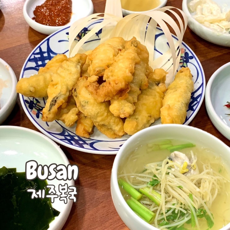  부산 영도 맛집 제주복국 태종대 근처 현지인 로컬 복어요리
