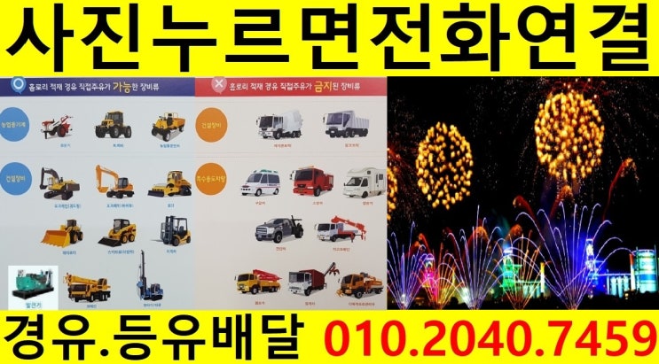  <국제유가 동향>서울경유배달 송파구경유배달 거여동등유배달 문정동장비경유배달 삼선동석유배달 송파동보일러기름배달 오금동실내등유배달 장지동경유배달 풍납동등유배달 가락동경유배달