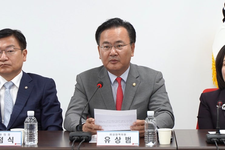 비상대책위원회2-<b>우원식 국회의장</b>은 ‘검사 <b>탄핵</b>’ <b>심판</b>... 