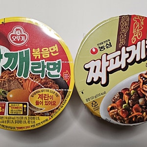 꿀조합 컵라면 레시피 짜파게티+참깨라면 볶음면 두가지 조합