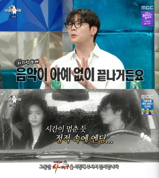 <b>최다니엘</b> <b>황정음</b>과 사귀다 <b>김용준</b>에게 맞았다는 오해 해명... 