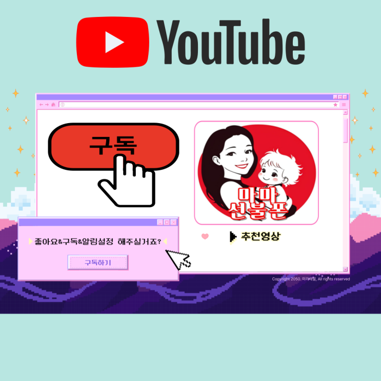  유튜브시청기록 저장 및 일시중지 끄기 다시켜기 삭제