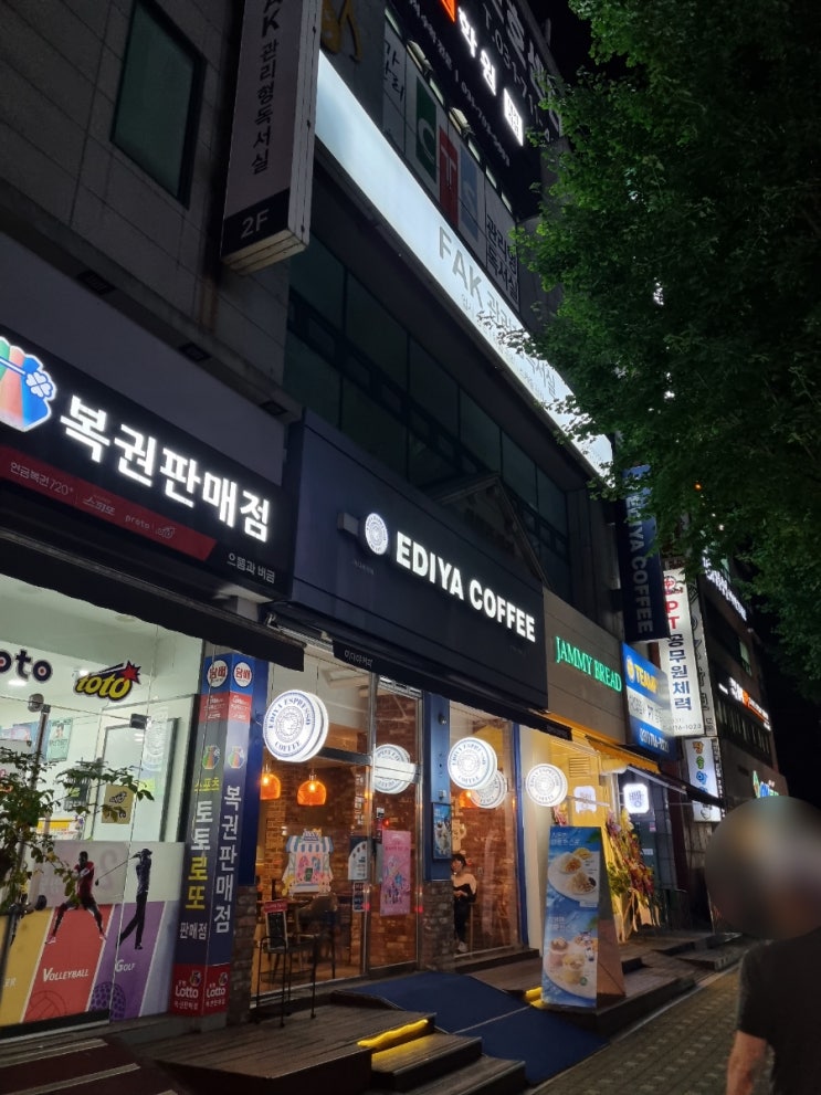  이디야 커피 수박주스 솔직후기