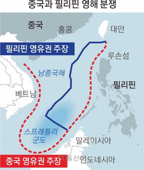 야욕 담은 ‘9단선’… 中·<b>필리핀 남중국해 충돌</b> 불렀다