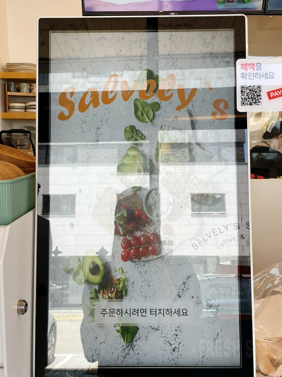 샐블리즈 금촌점 사진 5