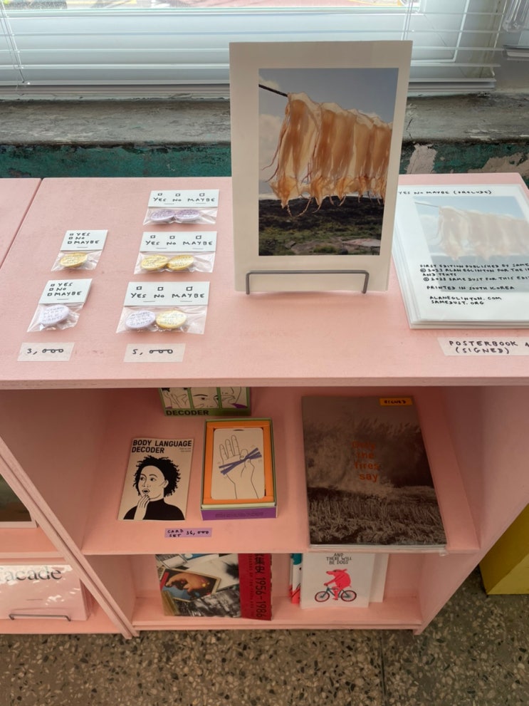  [성수/뚝섬] 인싸 천국 성수에서 혼자 놀기...