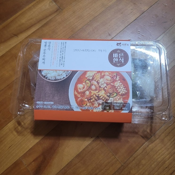  마켓컬리 장보기3/ 세상 간편한 냉동식!