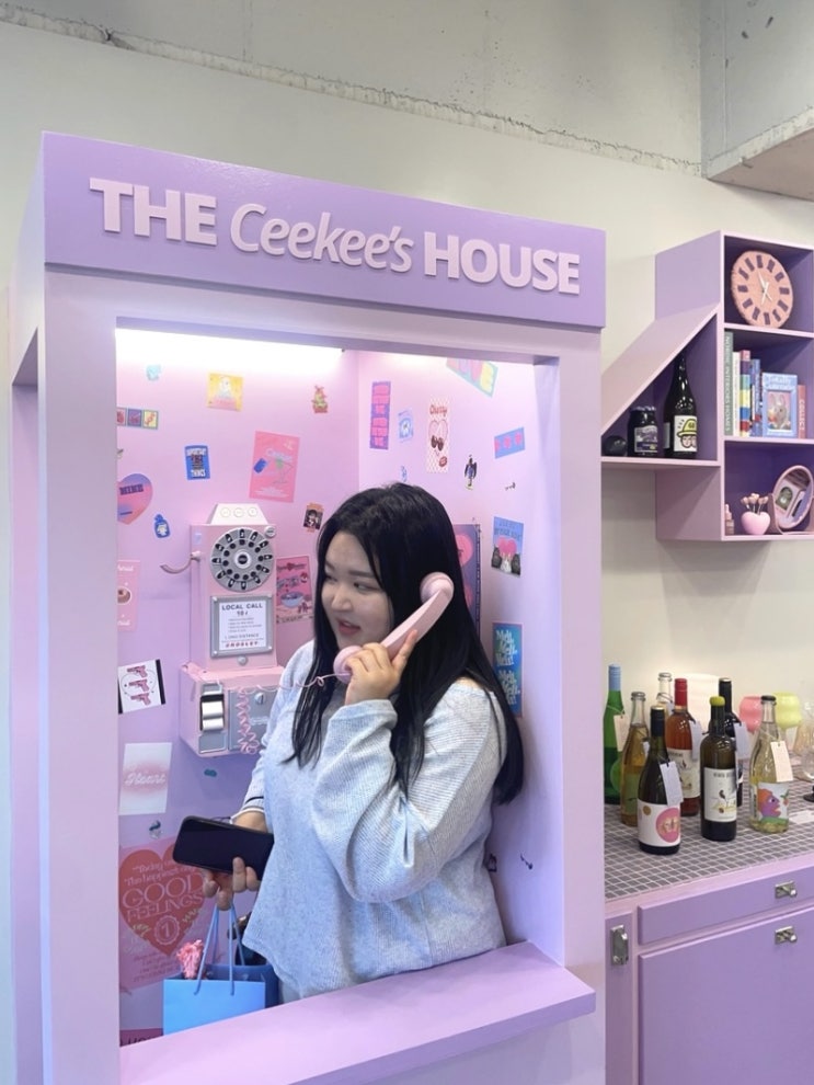  제주소품샵 l 시키 애월점