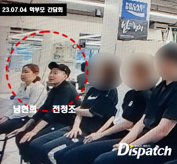 "미성년 성폭력, 방관했다"… <b>남현희</b>, <b>펜싱</b>협회서 '<b>제명</b>'