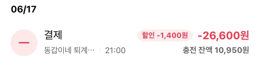 조춘식동갑이네 퇴계원점 사진 2