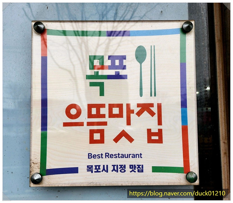 고향마을 사진 2
