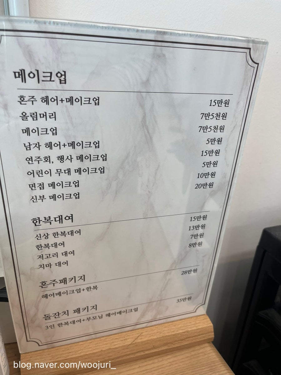 봄메이크업 사진 3