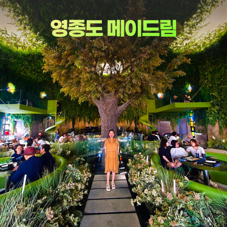 영종도 메이드림 스테인드글라스 교회 대형 카페 신비로운 오감 전시 영종도 메이드림 스테인드글라스 교회 대형 카페 신비로운 오감 전시