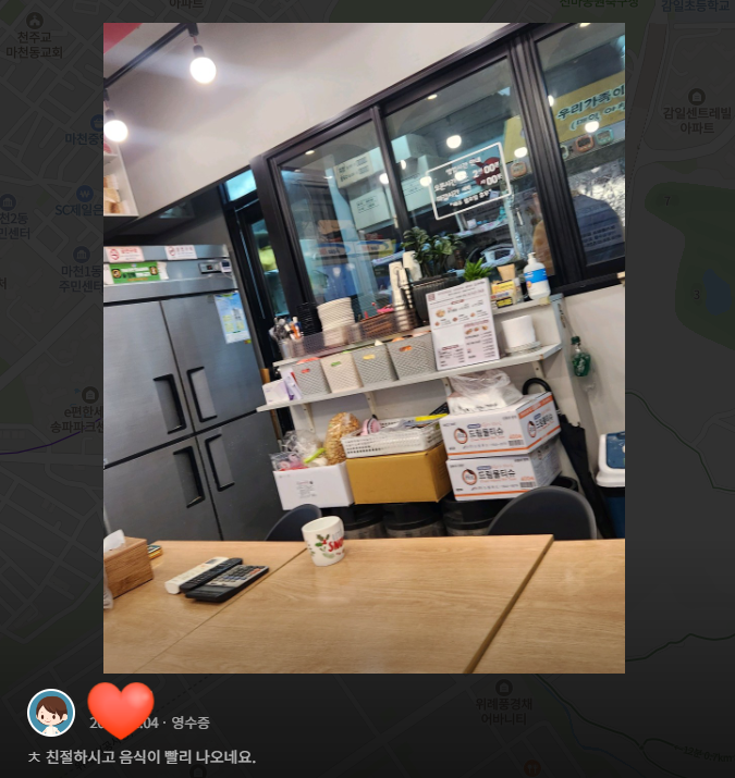 명가통닭 마천점 사진 6