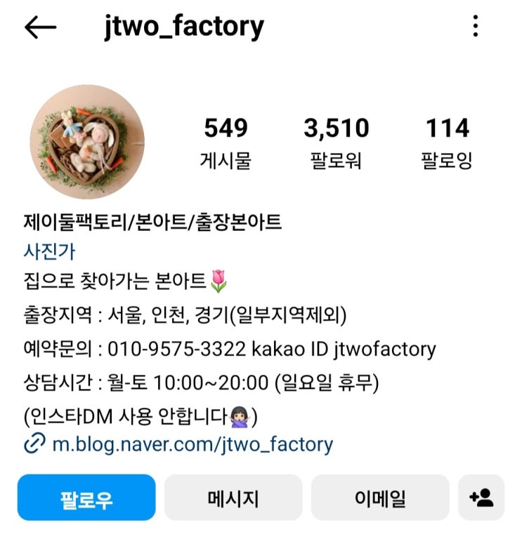  신생아 출장본아트_제이둘팩토리