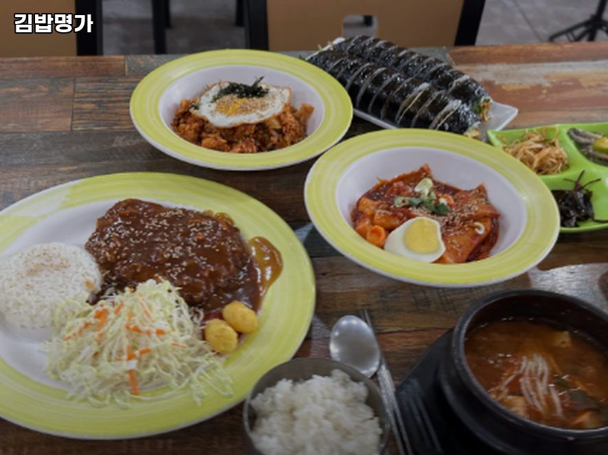 김밥명가 사진 1