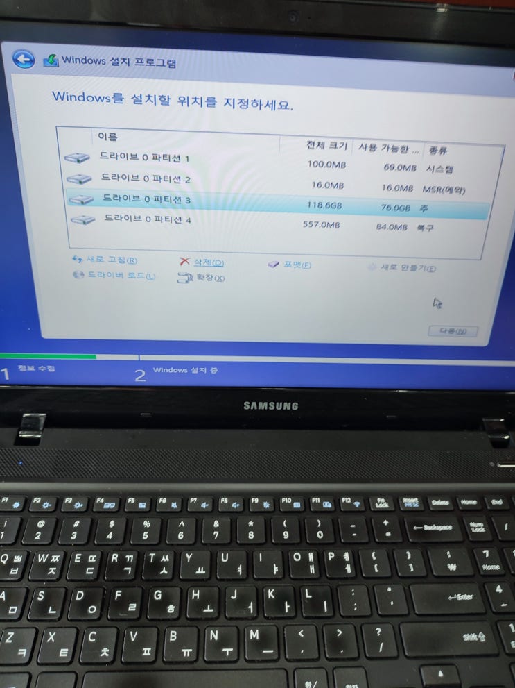  대전 대화동 컴퓨터수리 삼성노트북 부팅안됨 무한재부팅 증상으로 노트북수리하러 늑대와여우컴퓨터법동점 찾아오셨어요.