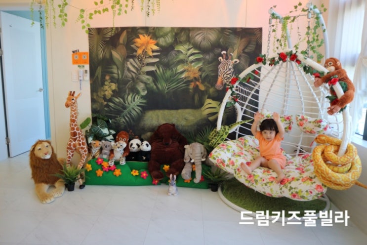  드림키즈풀빌라 메리동 내돈내산으로 어제 다녀왔어요