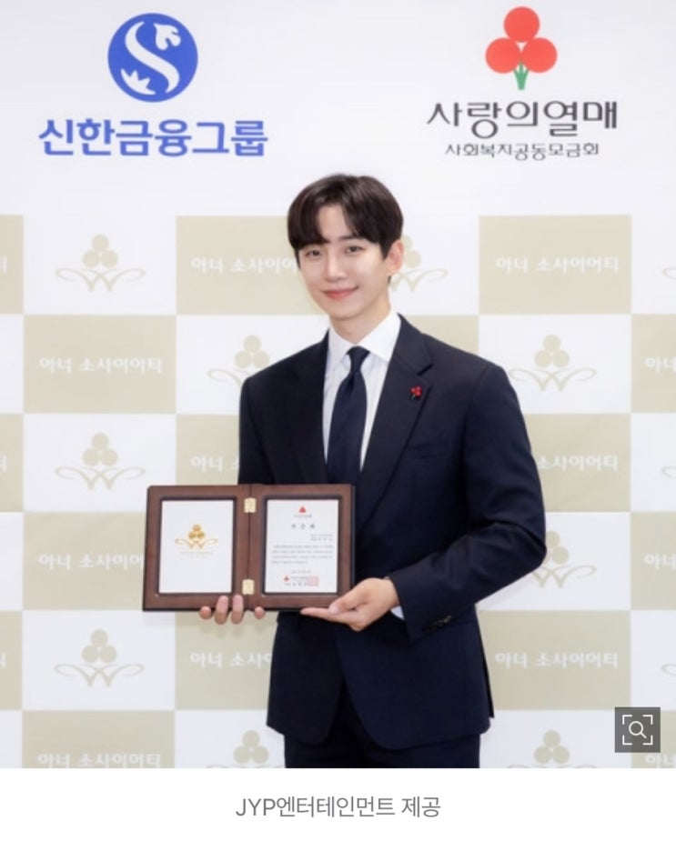 이준호- [기사] <b>이준호</b>, <b>아너 소사이어티</b> 가입 "받은 사랑 나눌... 