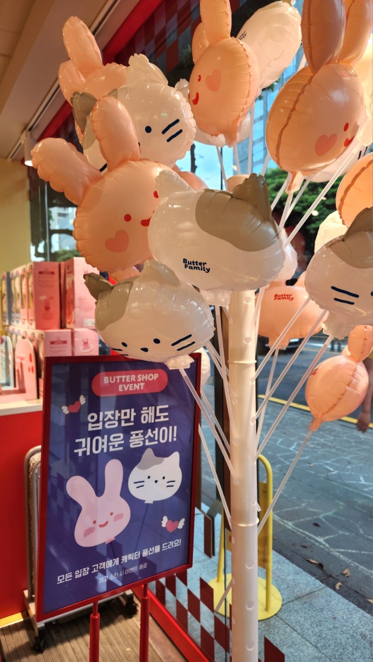  누웨마루거리 제주 기념품 대형 연동 버터샵 무료 선물
