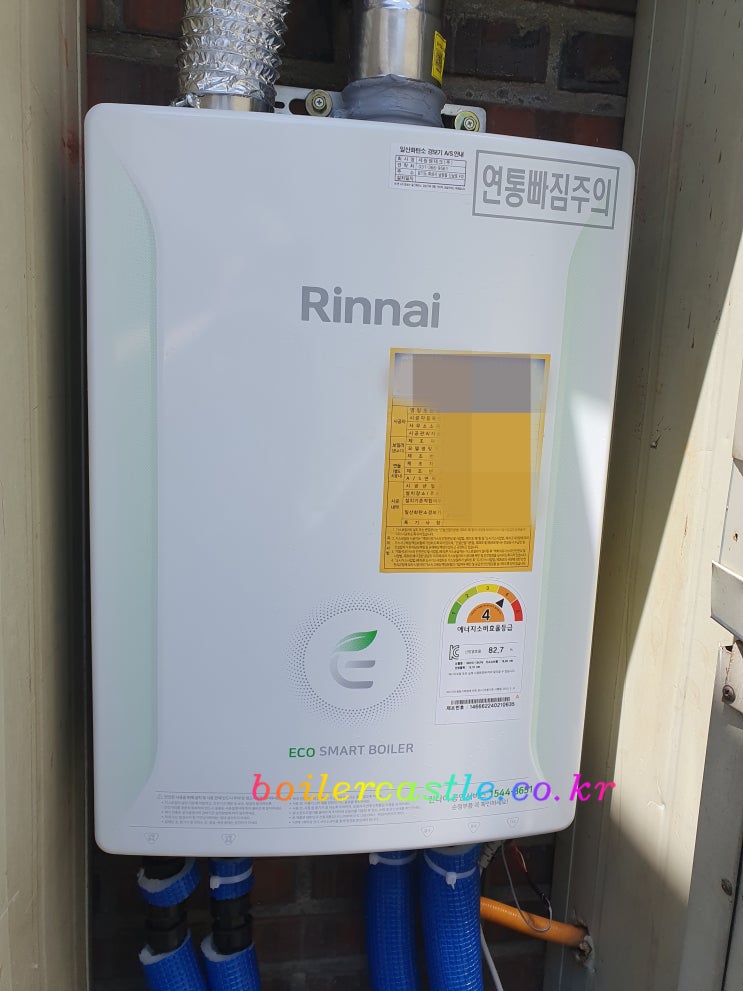  보일러캐슬-경기도 부천시 원미구 도당동 연립주택 린나이 저녹스 일반 보일러 R331S-13KF 교체 시공 사례