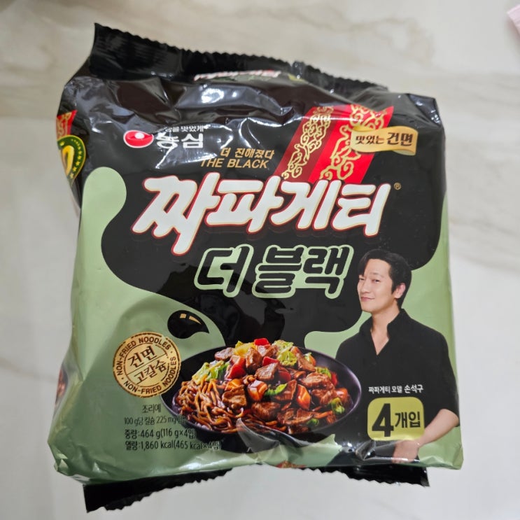  짜파게티 더 블랙 한끼 식사로 최고예요!