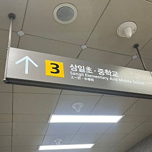 상동속눈썹 부천속눈썹펌전문샵 퓨어링스튜디오 | 속눈썹펌전문샵 | 무쌍펌