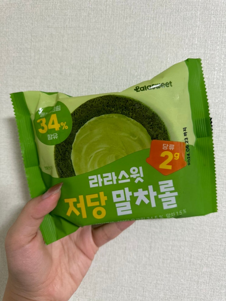  [일상] 라라스윗 말차 후기, 헤일리 또간집: 정자 윤밀원
