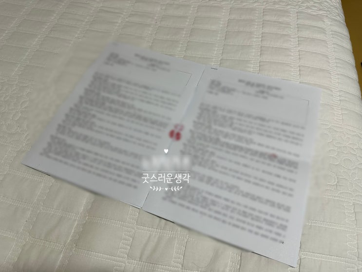개인 책 만들기 위한 출판 절차, 제작할 때 참고하세요. 개인 책 만들기 위한 출판 절차, 제작할 때 참고하세요.