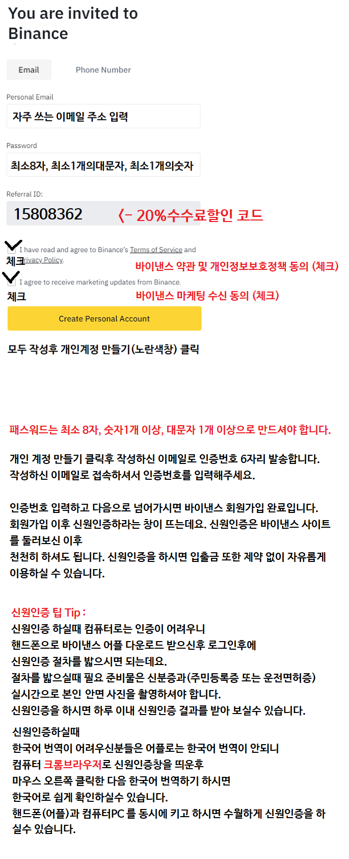  바이비트 바낸 암호화폐 해외거래소 추천 비트코인 투자하기 FET 페치에이아이 코인정보 패치에이아이 코인 토큰 차트 그래프 시가총  거래량 호재 시세 Fetch ai