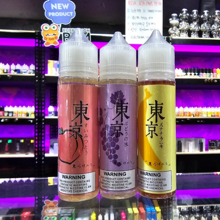  장전동전자담배 시원하면서 깔끔하면서 달달한 동경 폐호흡액상