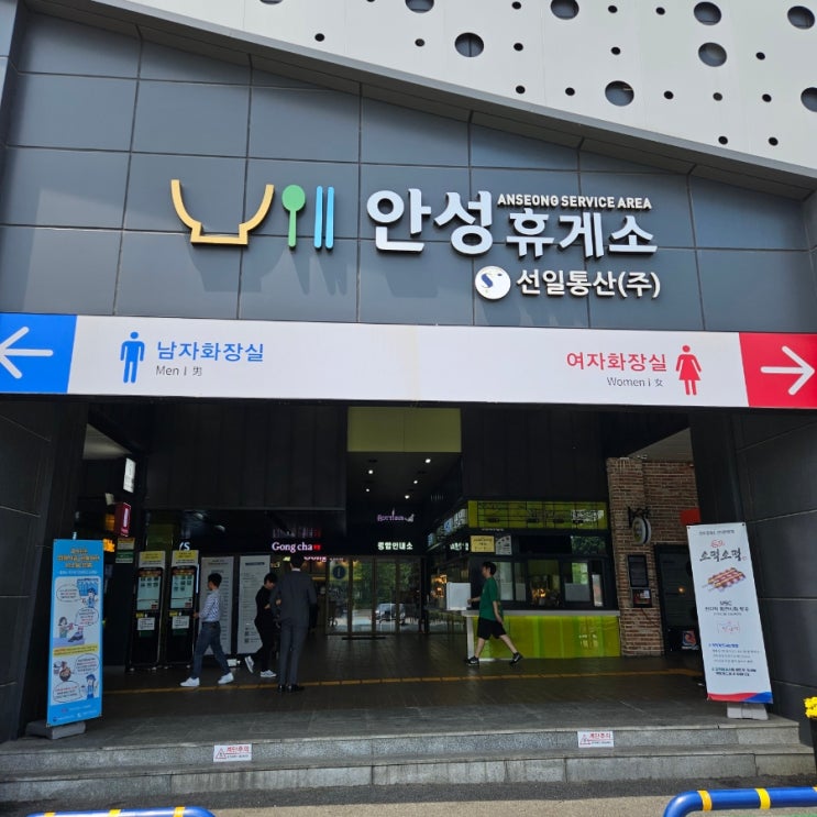  거제도 그리고..1일차